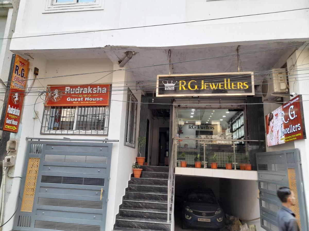 Rudraksha Guest House バラナシ エクステリア 写真